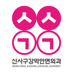 창원 신사구강악안면외과치과의원