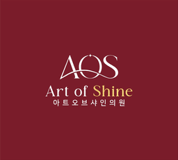 아트오브샤인의원