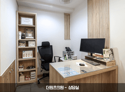 더원츠의원