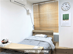 더원츠의원