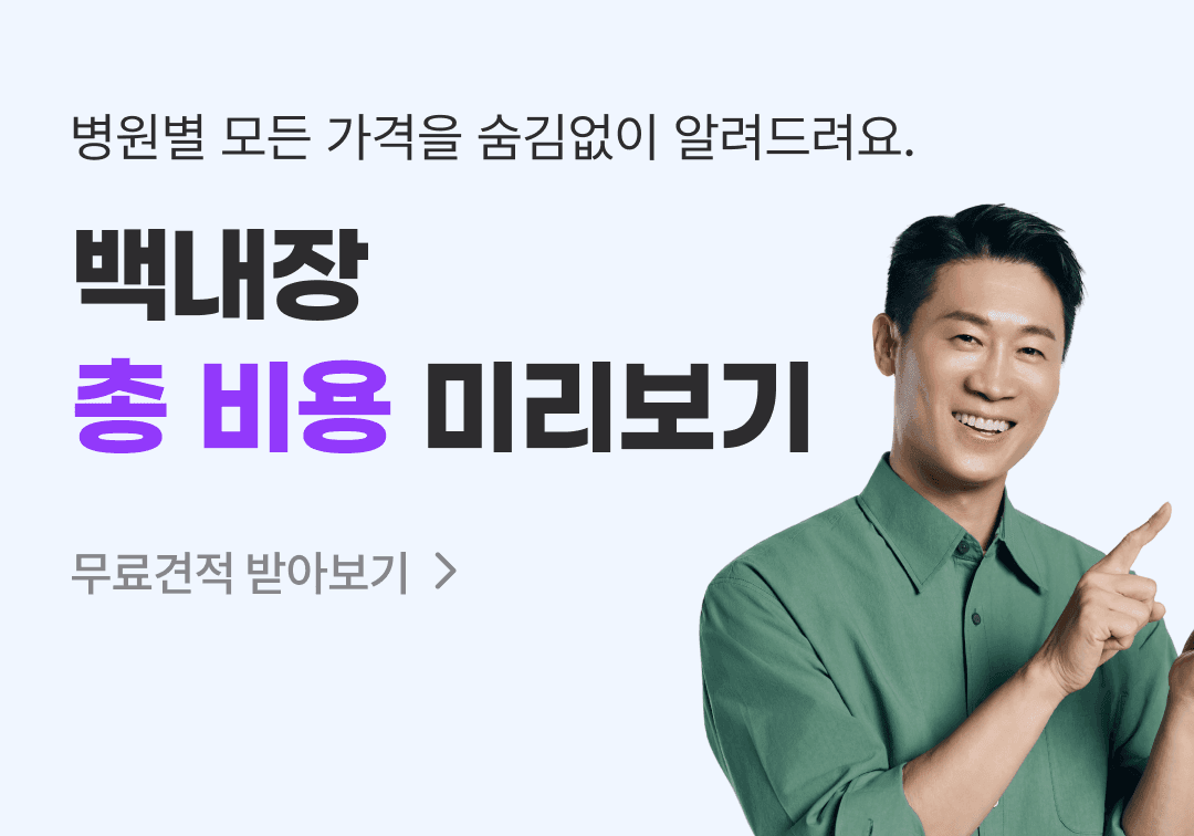 IOLSubmitBanner