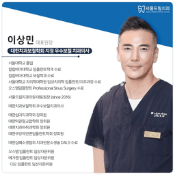 이상민 프로필 이미지