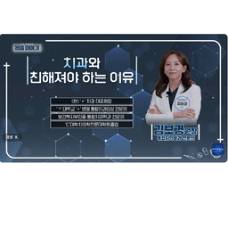 김보경 프로필 이미지