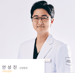 안성진 프로필 이미지