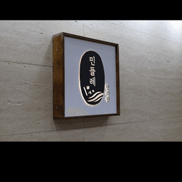 김준상 프로필 이미지