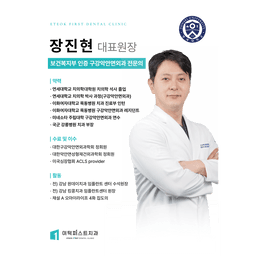 장진현 프로필 이미지