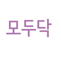 닥터홈즈의원 원장 프로필 이미지