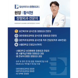 황석현 프로필 이미지