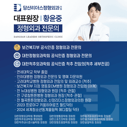 황윤중 프로필 이미지