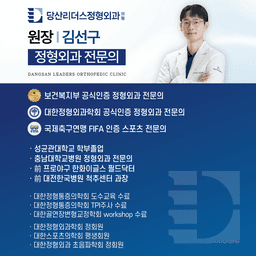 김선구 프로필 이미지