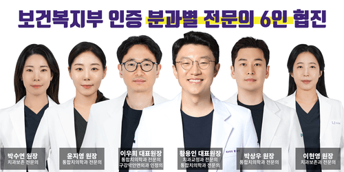 명동콤비치과의원 대표이미지