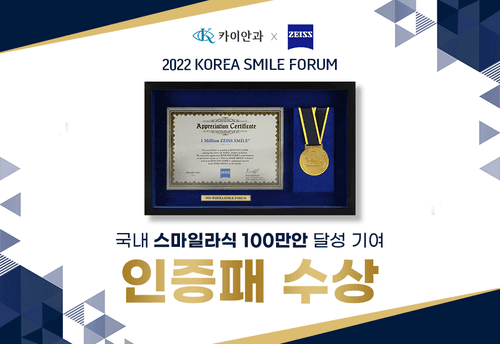 카이안과의원 3번째 이미지