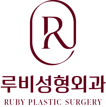 루비성형외과의원 대표이미지