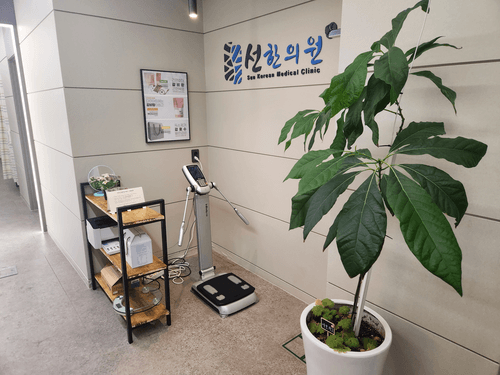 선한의원 영등포점 8번째 이미지