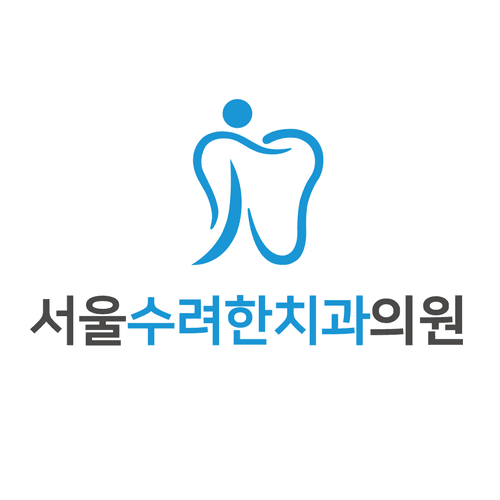 서울수려한치과의원 대표이미지