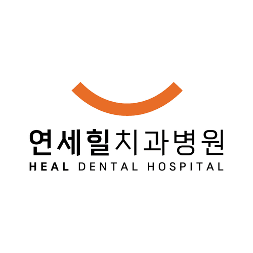 연세힐치과병원 대표이미지