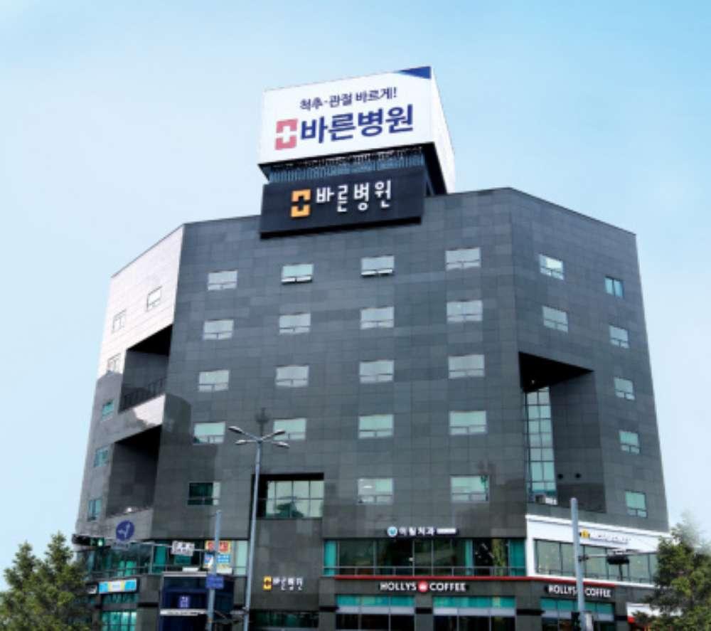 서울바른병원 1번째 이미지