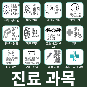 경희자란한의원 3번째 이미지