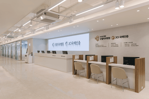 굿윌치과병원 1번째 이미지