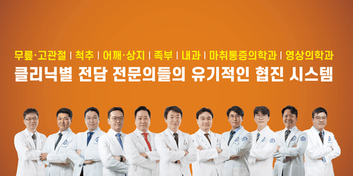 강북연세병원 2번째 이미지
