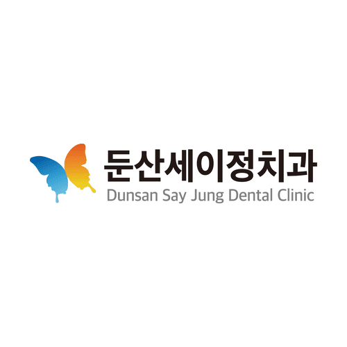 둔산세이정치과의원 대표이미지