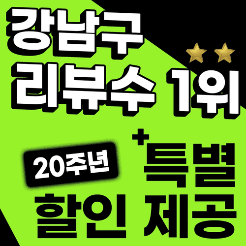 강남조은눈안과의원 대표이미지