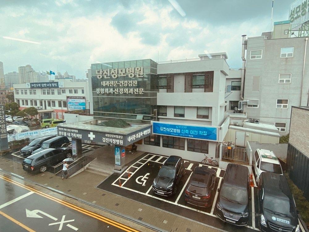 당진성모병원 1번째 이미지