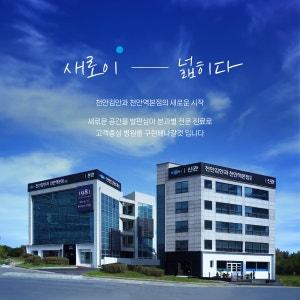 천안김안과천안역본점의원 1번째 이미지