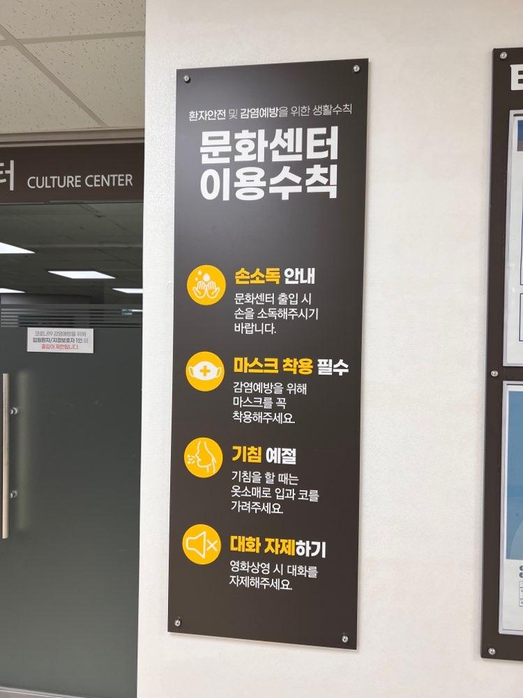 국제바로병원 3번째 이미지