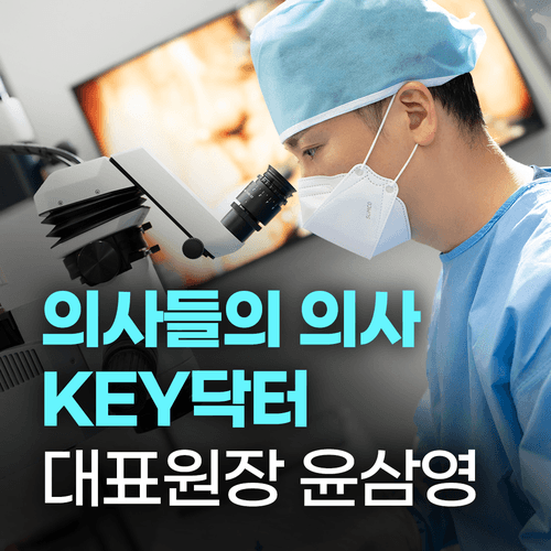 첫눈애안과의원 대표이미지