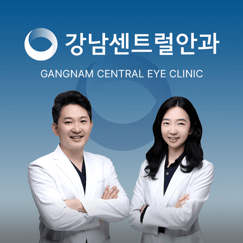 강남센트럴안과의원 대표이미지