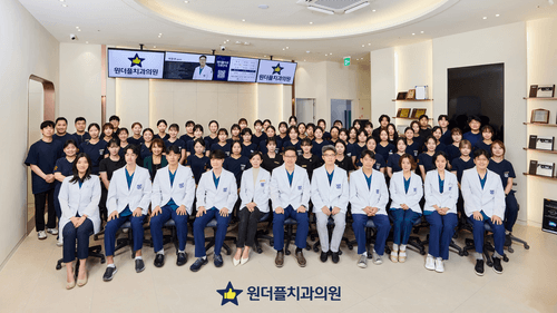 원더플치과의원 강북점 1번째 이미지