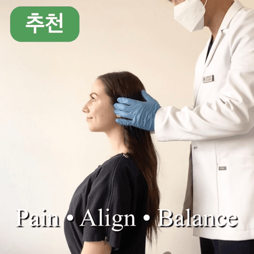 올림픽123한의원 대표이미지