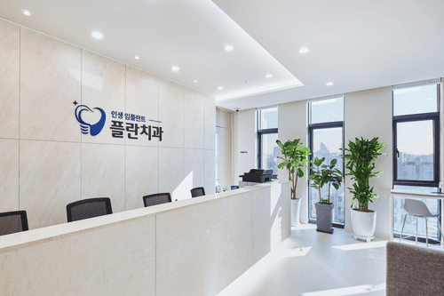 플란치과의원 서울점 1번째 이미지