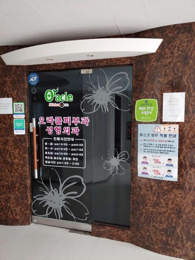 서울대학교 피부과 대신 한의학 진료를 받아야 하는 이유 서울대학교 피부과 대신 한의학 진료를 받아야 하는 이유