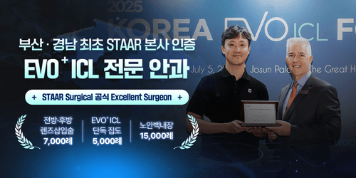 퍼스트안과의원 1번째 이미지