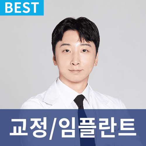 광덕안정치과의원 청량리점 대표이미지