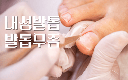 연세밸런스재활의학과의원 2번째 이미지