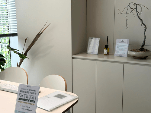 터한의원 여의도점 4번째 이미지