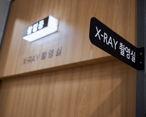 대전웰니스병원 6번째 이미지