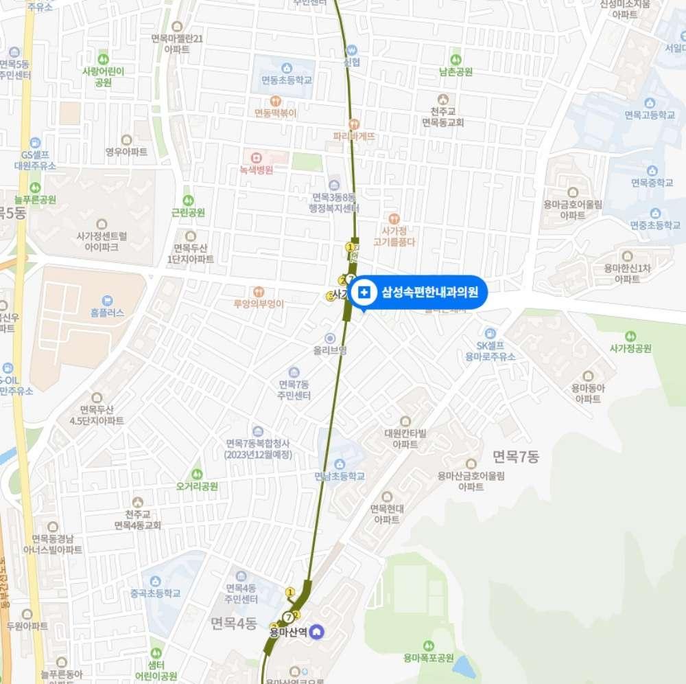 삼성속편한내과의원 2번째 이미지