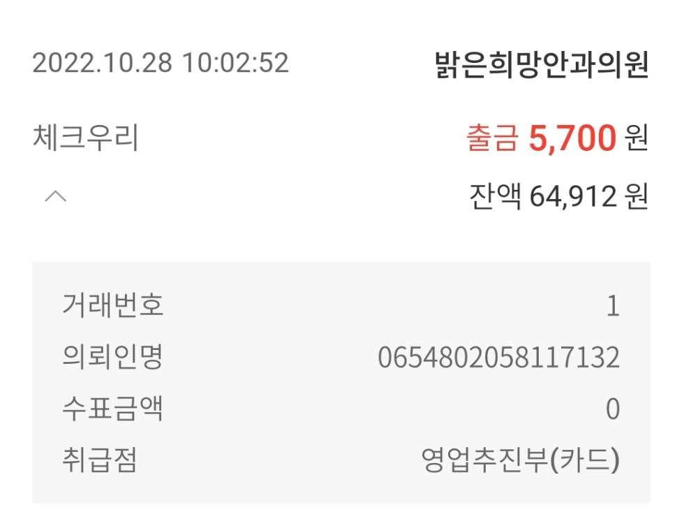 삼성속편한내과의원 1번째 이미지