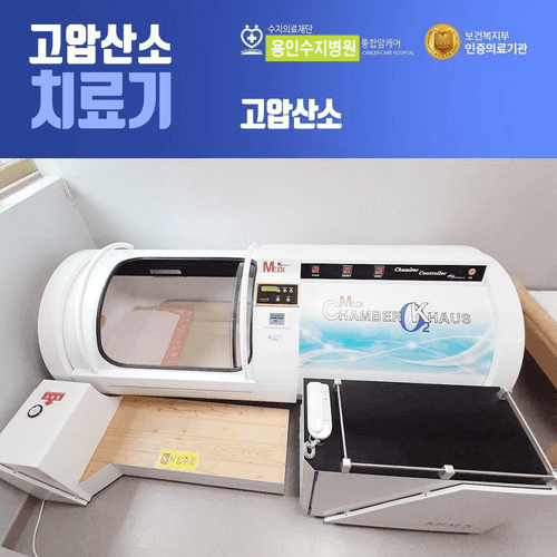 용인수지병원 3번째 이미지