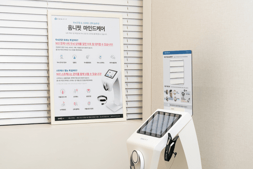 으뜸경희한의원 분당수내 7번째 이미지