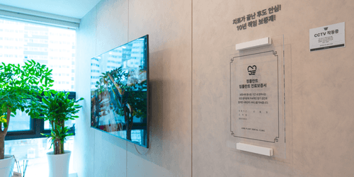 아산정플란트치과의원 2번째 이미지