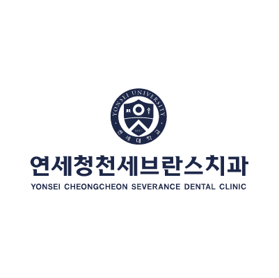연세청천세브란스치과의원 대표이미지