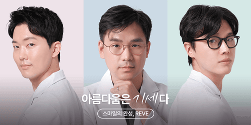 레브치과의원 1번째 이미지