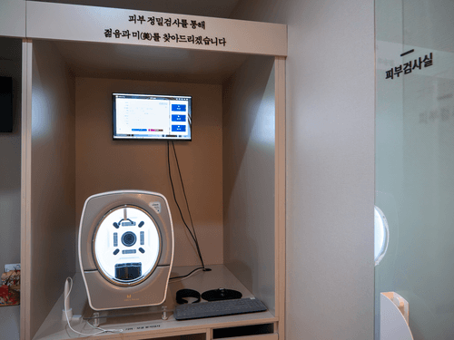 장덕피부미용센터 7번째 이미지