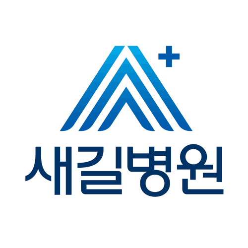 새길병원 대표이미지