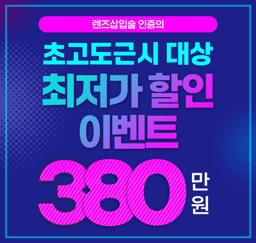 센트럴강남성모안과 대표이미지